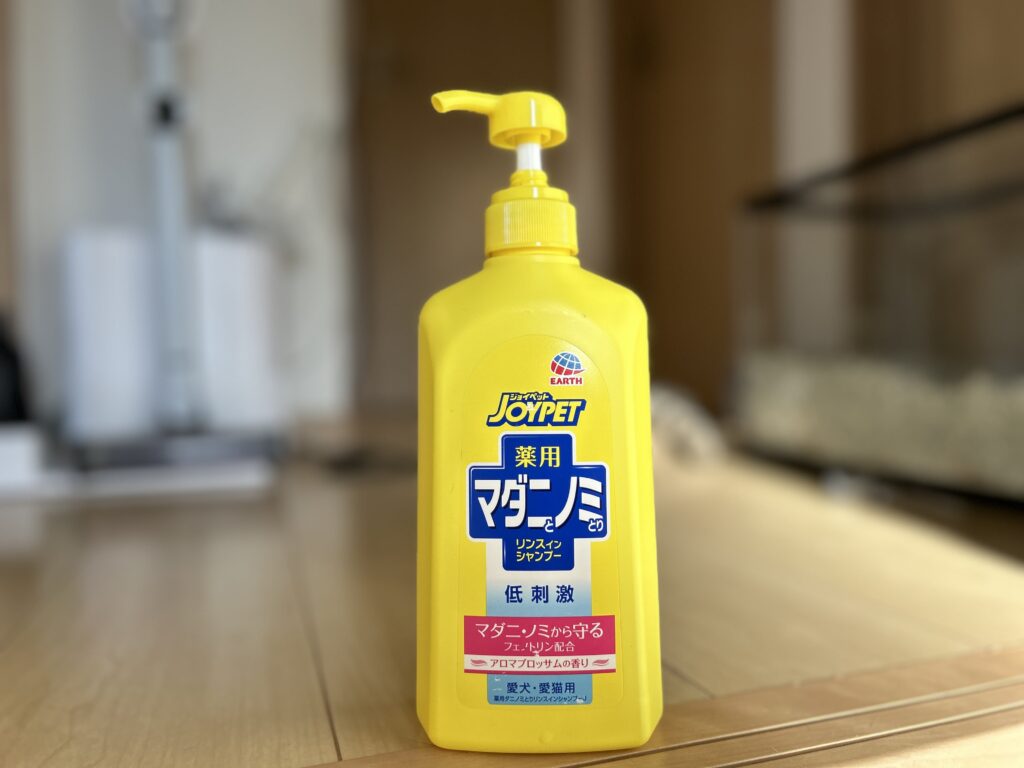 ペット用のダニ予防薬やシャンプーを使う