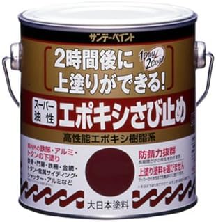 錆止め塗料の種類とおすすめの塗料10選 3.エポキシ樹脂系