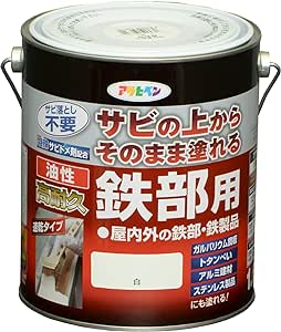 錆止め塗料の種類とおすすめの塗料10選 4. 錆の上から濡れる錆止め塗料