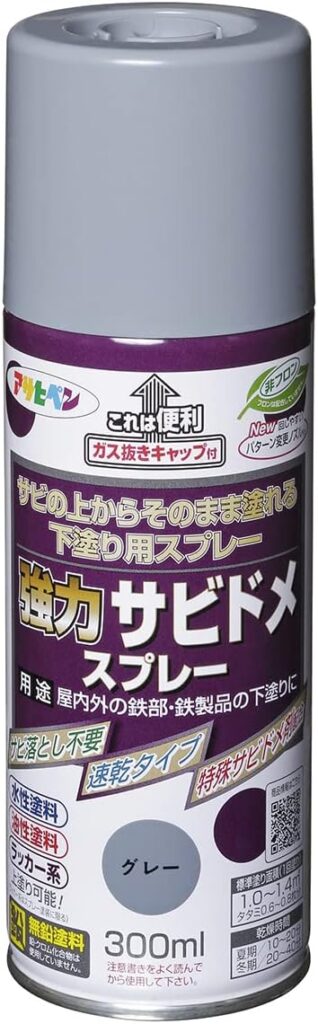 錆止め塗料の種類とおすすめの塗料10選 5.スプレータイプの錆止め塗料